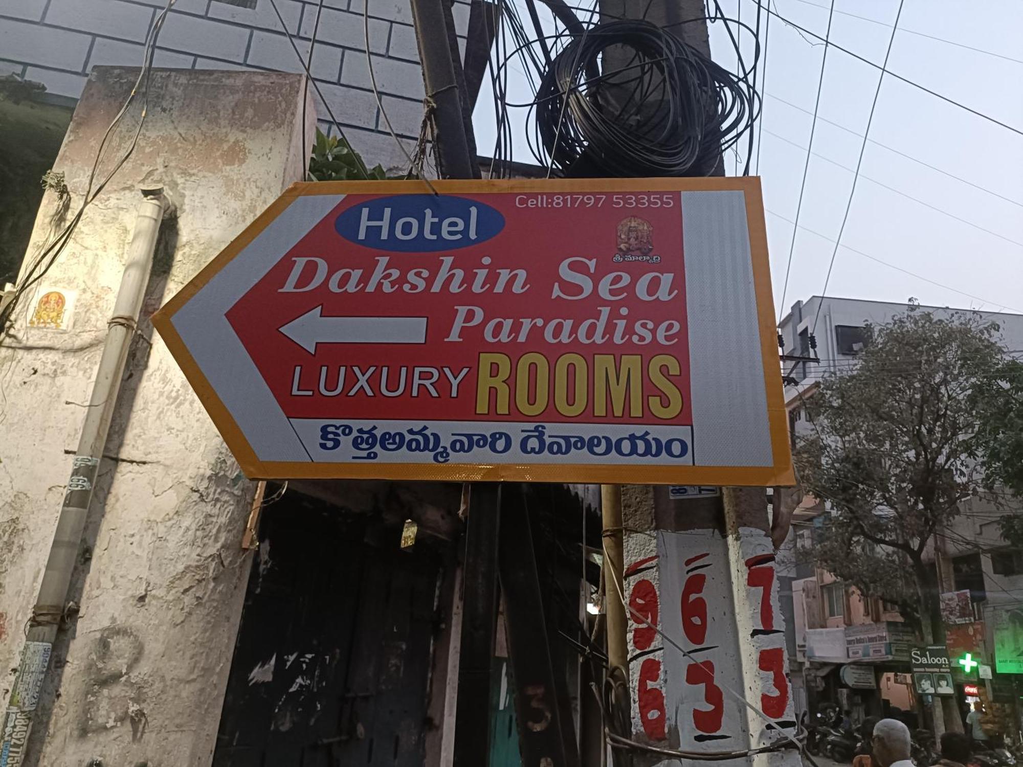 Hotel Dakshin Sea Paradise Visakhapatnam Exterior photo