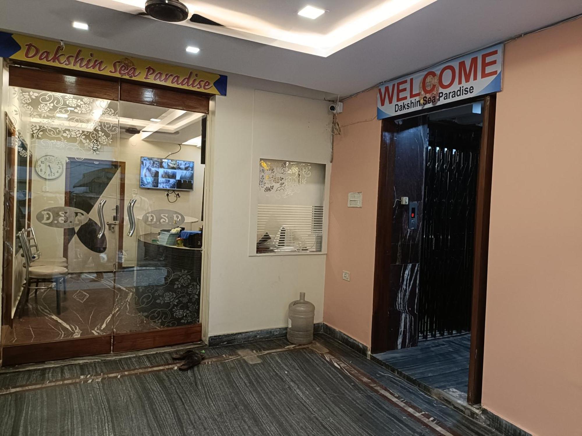 Hotel Dakshin Sea Paradise Visakhapatnam Exterior photo